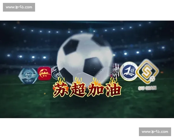 苏超赛场惊现 “江南四大才子”！魔性混搭经典音乐引爆全场笑点